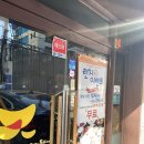 바른식 시골보쌈 앤 옹심이 | 교대 한식집 시골 보쌈 &amp; 감자옹심이 맛집 혼밥 회식장소 추천