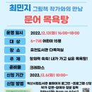 유천목욕탕 이미지