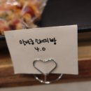 [양양] 테에나 TEAENA :: 저렴한데 맛있기까지한 완벽한 베이커리 카페