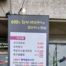 박은자맛사랑 장안점 이미지