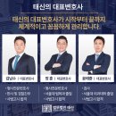 법무법인무한 이미지