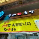 윤이네정육점 네이버블로그