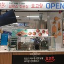 (주)소디프비앤에프