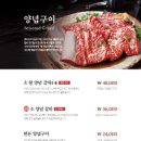 갈비도락 탄현점 이미지