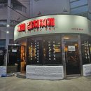 백채김치찌개 영도점 이미지