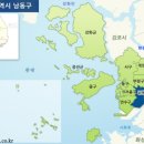 남동114 이미지