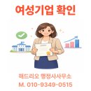 해드리오 행정사사무소 이미지