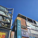 세우아트센터 2관 | [대학로 연극 추천] 남사친여사친 세우아트센터 2관 솔직 후기(약 스포)