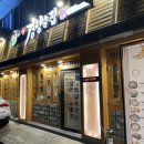 장기먹거리촌 이미지