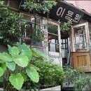 고향이발소 - 횡성군 | 고향이발소