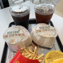 요즘핫한 맥도날드 대파버거 먹은 후기 [진도대파크림크로켓버거]