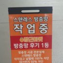 중동로 296 이미지