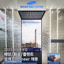 삼성중공업(주) - 7248 | 삼성중공업(주)