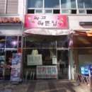 향남읍 행정리 486-4 이미지