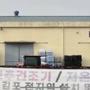 대곶농산물