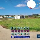 음암면사무소 이미지