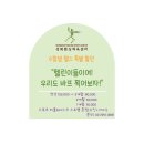 성북펜싱체육센터 이미지
