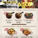 훼밀리하우스