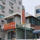 우리사철탕삼계탕 | 초복 중복 말복 삼계탕 사철탕 맛집 공릉동 권할머니 진미사철탕 보양식 먹고 삼복더위 이겨내세요~