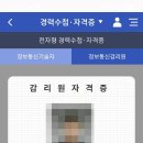 바로정보통신 - 계양구 하느재로5번길 1 | 바로정보통신