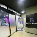 다이어트모드 휘트니스 이미지