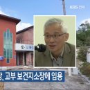 고부보건지소 이미지