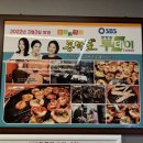 해맑음막창 네이버블로그