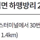 동막3리마을회관 이미지