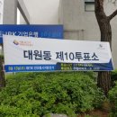 우림아파트 경로당 이미지