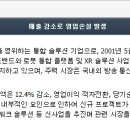 가온스토리