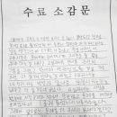 이유스쿨