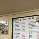 아리랑식객 이미지