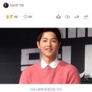 "결혼으로 경력단절"…송중기가 불붙인 남녀 출연료 격차 [김소연의 엔터비즈] 이미지