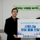 해양환경공단 이미지