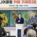 가재미로 이미지