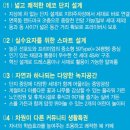 면목생활