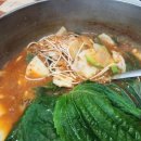 청기와 매운탕 이미지