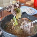 쿵따리샤브샤브 이미지