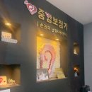 아버지모시고 중앙보청기 수원지사 다녀온 후기