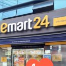 이마트24산격스타클래스점 이미지