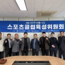 전남체육회관 이미지