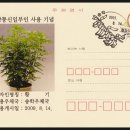 송학영농조합법인 이미지