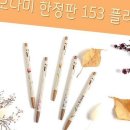 플라워#153 이미지