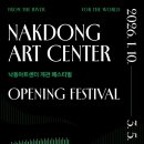 아트센터