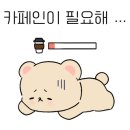 카페브리지 이미지
