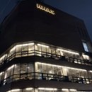 하스커피 | ☕ 구미 옥계 대형 카페 <하스커피> 솔직 방문 후기