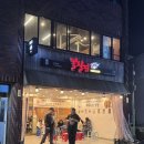 제주무릉도원집 | 서귀포 올레시장 맛집 뽈살집 본점: 세 번이나 재방문한 인생 제주 서귀포 고기집 후기