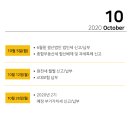 세무법인라온 이미지