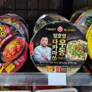 세븐일레븐 구월한내들점 네이버블로그