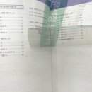 에스케이법률연구소